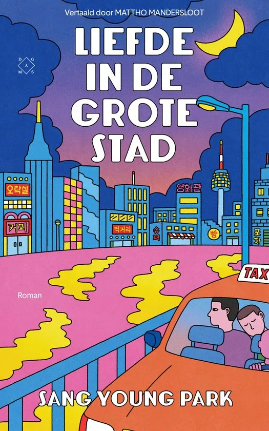 Sang Young Park - Liefde in de grote stad